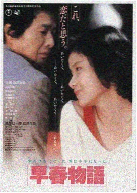 在线电影播放-星际穿越2