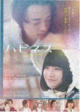 在线电影播放-迷雾森林