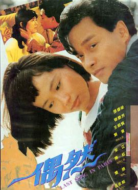 在线电影播放-阳光姐妹淘
