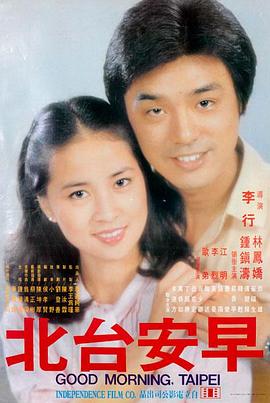 在线电影播放-飞驰人生3